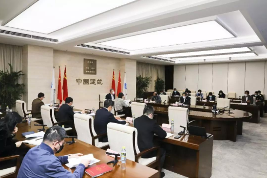 中建集團(tuán)召開(kāi)安全生產(chǎn)委員會(huì)會(huì)議，部署疫情防控和復(fù)工復(fù)產(chǎn)期間安全防范工作