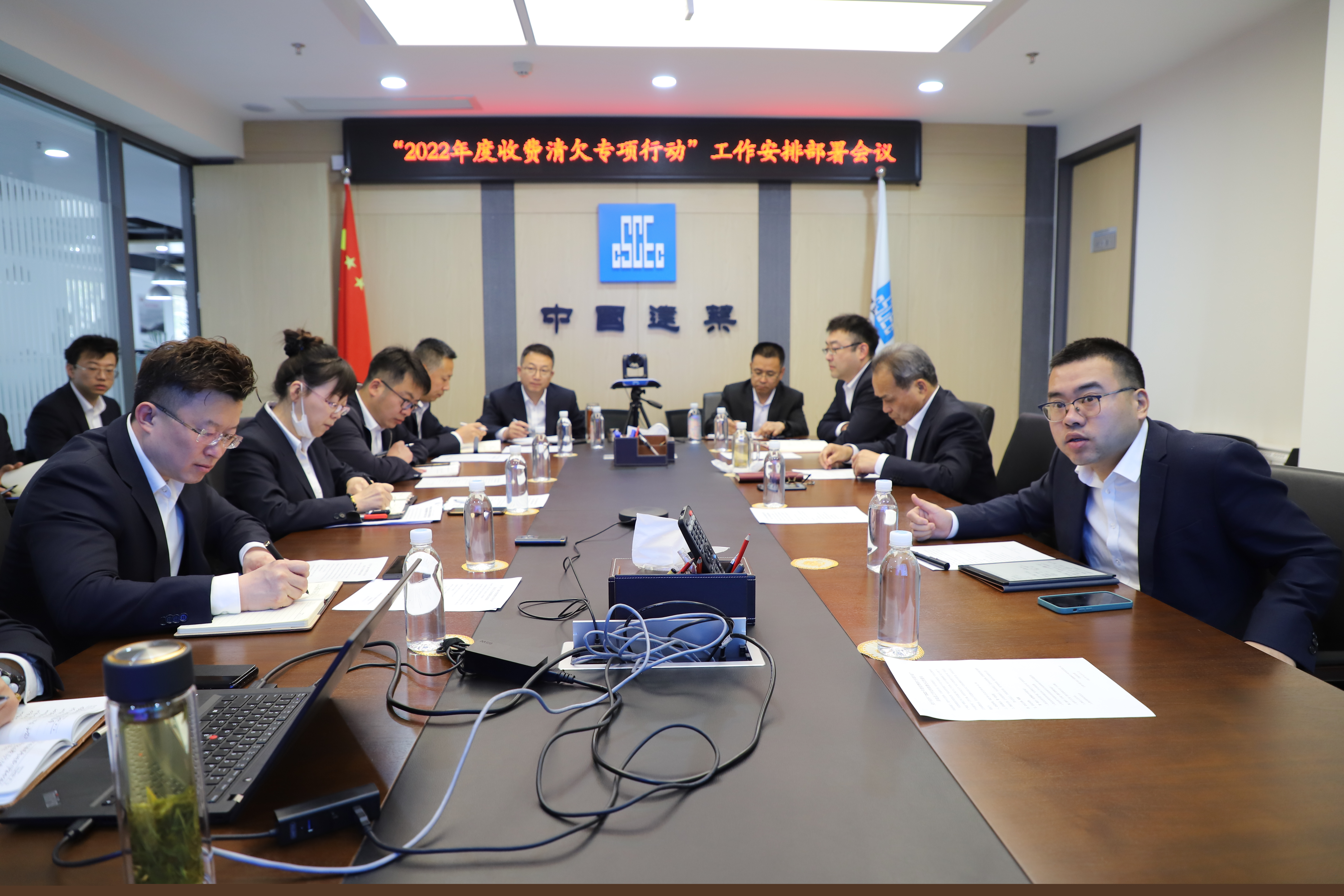 中建勘察院召開“2022年度‘六個專項行動’暨 ‘收費清欠專項行動’”工作安排推